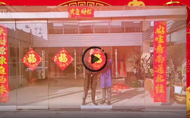 新東電公司2023年新春年會(huì)現(xiàn)場(chǎng)片段！