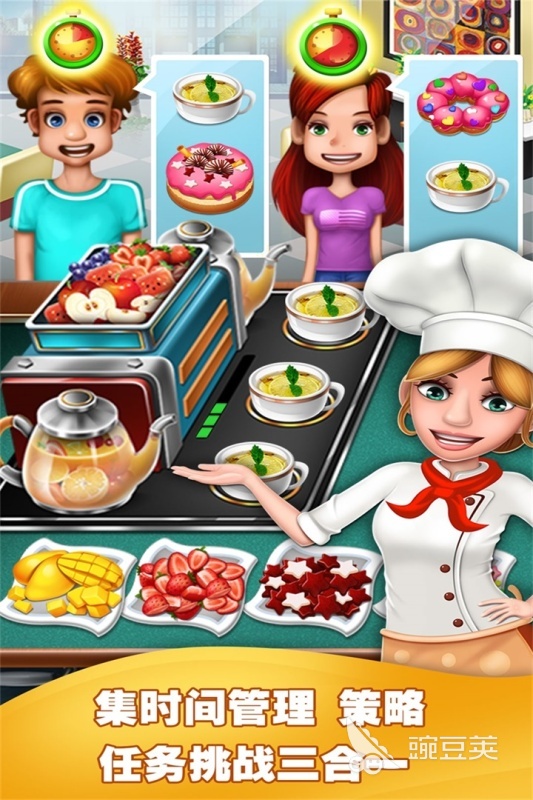 美食烹饪家游戏_烹饪美食家游戏破解版_烹饪美食家游戏怎么玩