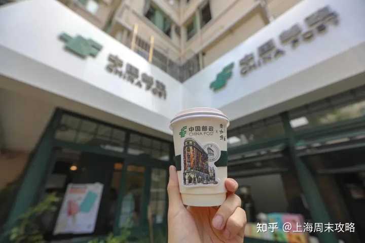 上海首家卖咖啡的邮局来了，就在武康大楼旁边！